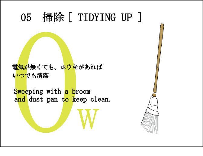 tidying-up